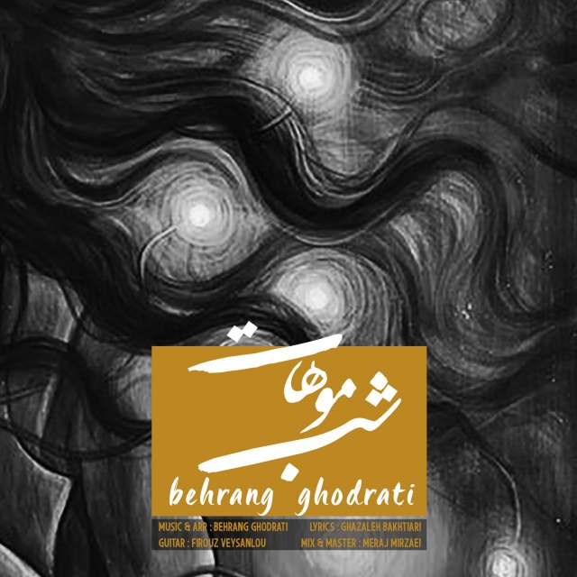 Behrange Ghodrati – Shabe Moohat