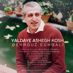Behrouz Eghbali 
