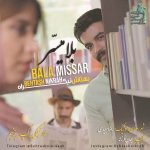 Behtash Nikrah – Balamissar - 