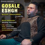 Behzad Janghorban – Gosale Eshgh - 