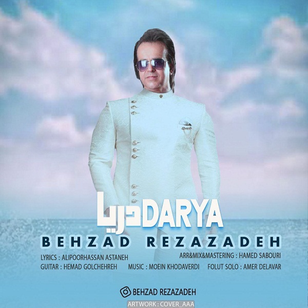 Behzad Rezazadeh – Darya
