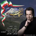 Behzad Rezazadeh – Iran Man - 