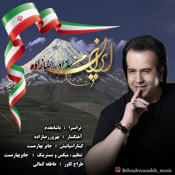 Behzad Rezazadeh – Iran Man