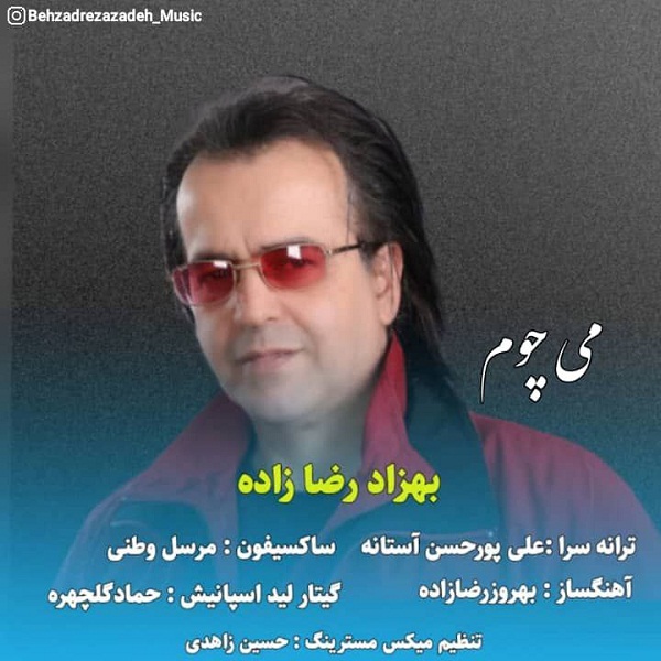Behzad Rezazadeh – Mi Chom