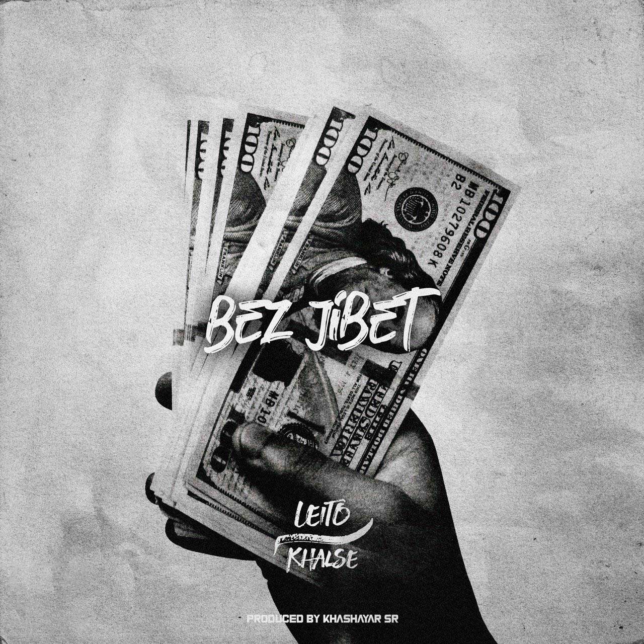 Behzad Leito – Bez Jibet (Ft Sepehr Khalse)