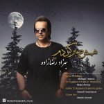 Behzad Rezazadeh – Hamash Sabr Kardam - 