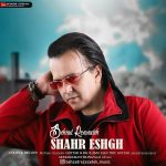 Behzad Rezazadeh – Shahr Eshgh - 