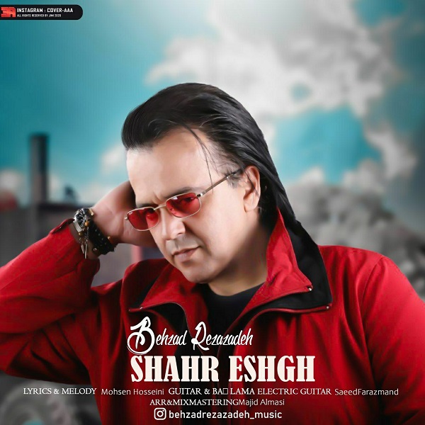 Behzad Rezazadeh – Shahr Eshgh