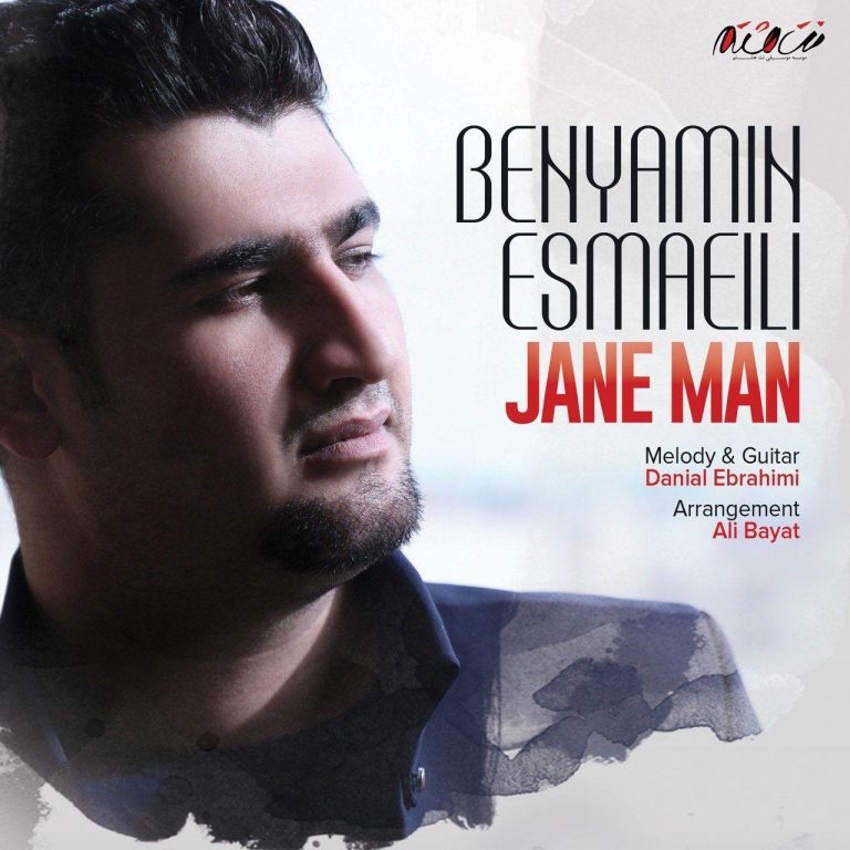 Benyamin Esmaeili – Jane Man