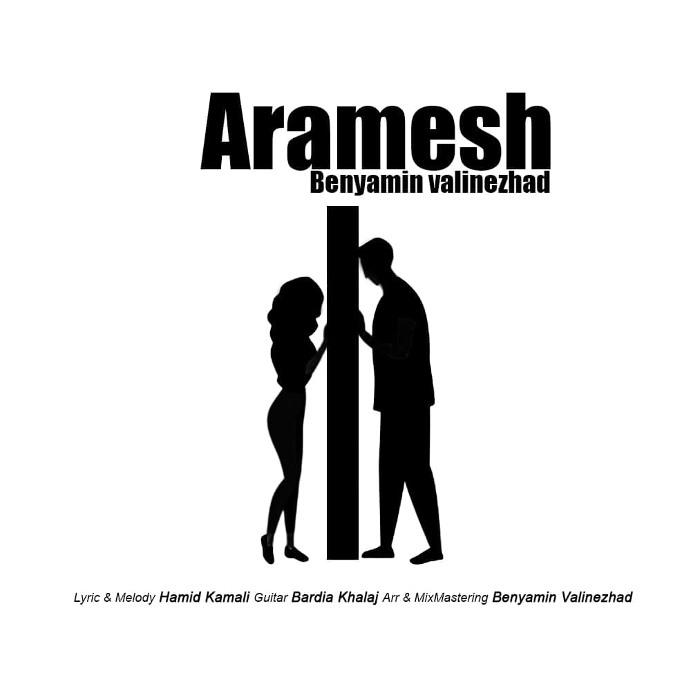 Benyamin Valinezhad – Aramesh