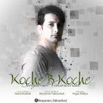 Benyamin Valinezhad – Koche Be Koche