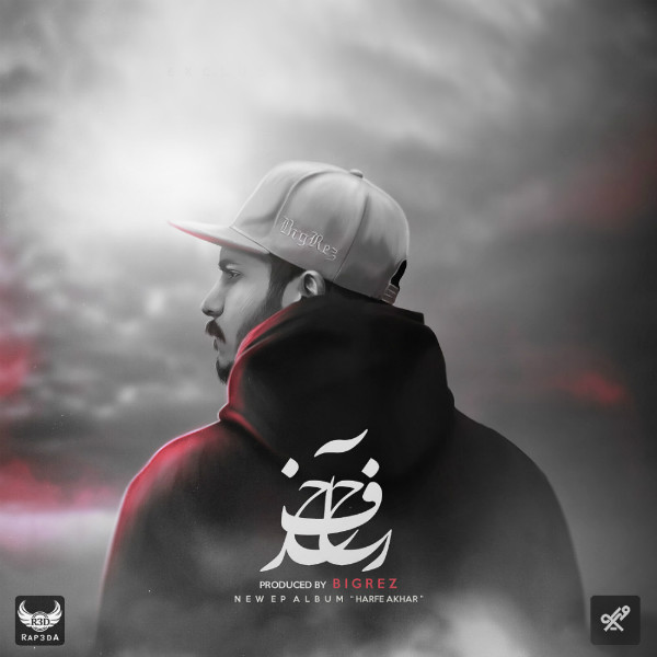 Bigrez – Harfe Akhar (EP)