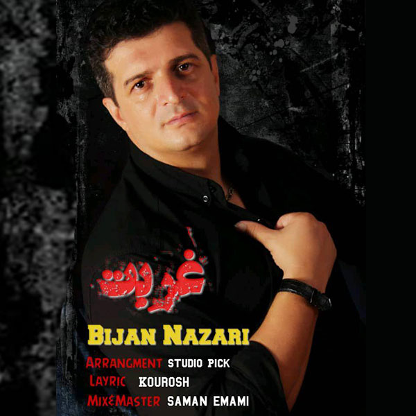 Bijan Nazari – Ghorbat