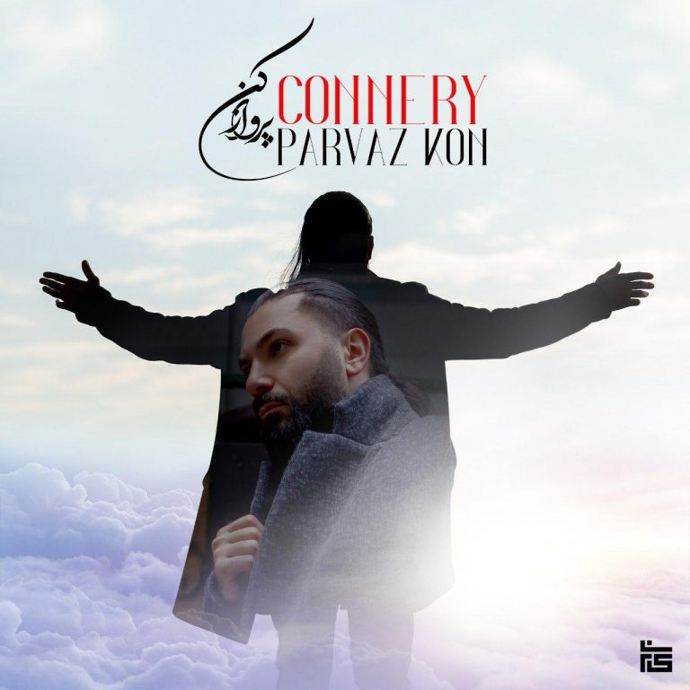Connery – Parvaz Kon