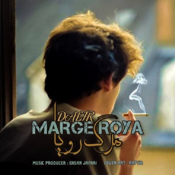 Dalir – Marge Roya