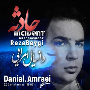 Danial Amraei 