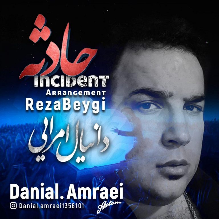 Danial Amraei – Hadese