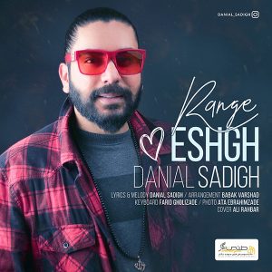 Danial Sadigh