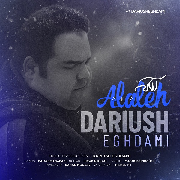 Dariush Eghdami – Alaleh