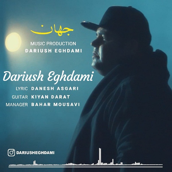 Dariush Eghdami – Jahan