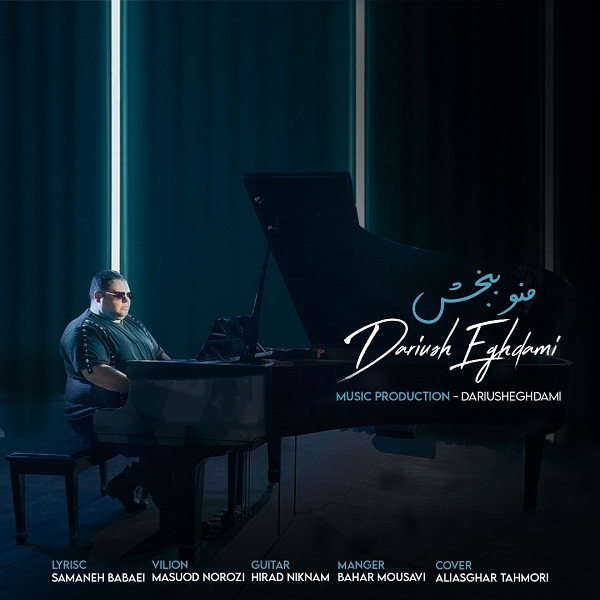 Dariush Eghdami – Mano Bebakhsh