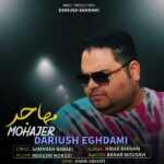 Dariush Eghdami – Mohajer - 