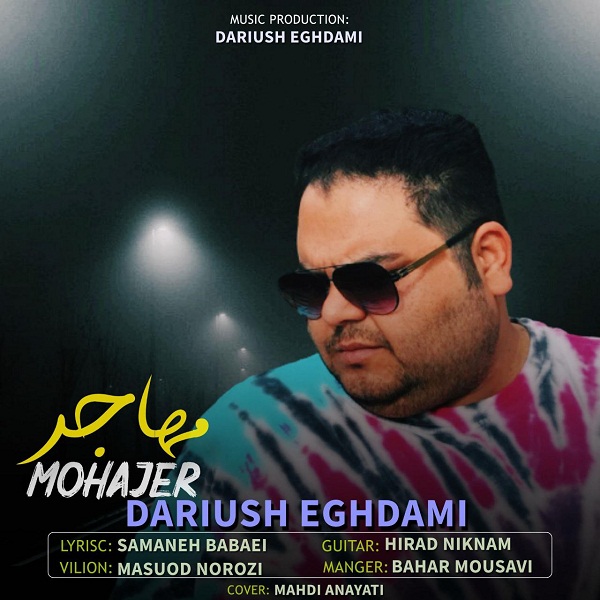 Dariush Eghdami – Mohajer