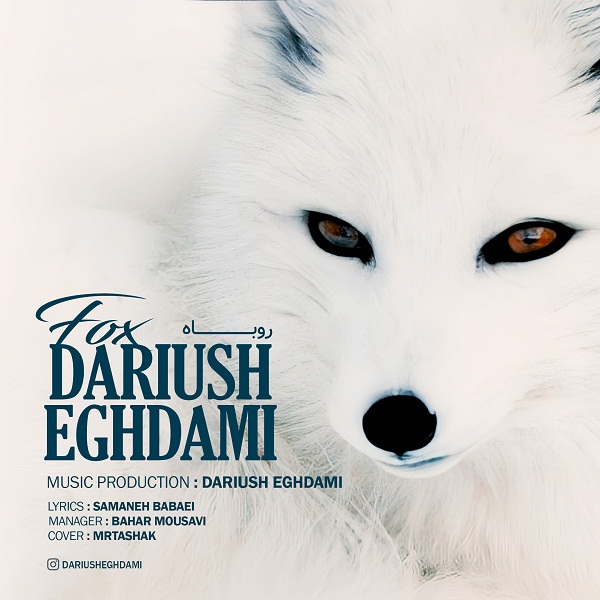 Dariush Eghdami – Robah