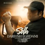 Dariush Eghdami – Solh - 