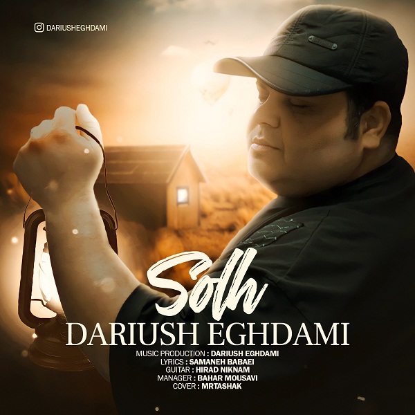 Dariush Eghdami – Solh
