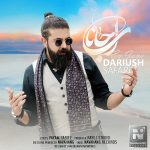 Dariush Safari – Ey Jana