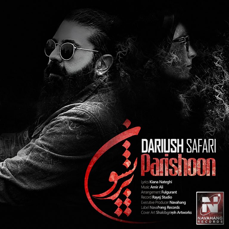 Dariush Safari – Parishoon‏