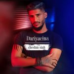 Dariyacina – Chesh Siah - 