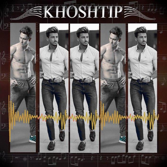 Davin – Khoshtip