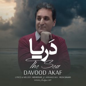 Davood Akaf 