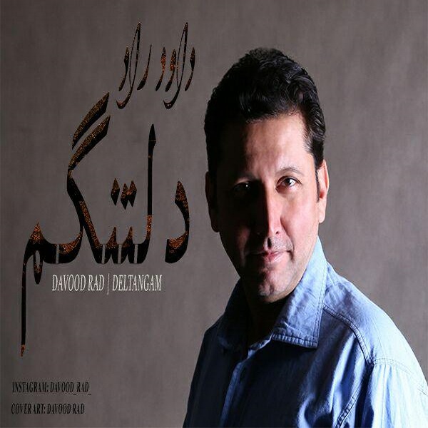 Davood Rad – Deltangam