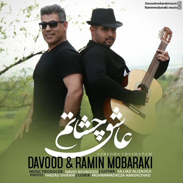Davood & Ramin Mobaraki – Asheghe cheshatam