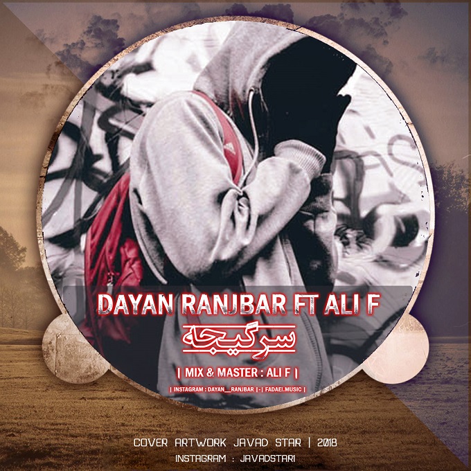 Dayan Ranjbar Ft Ali F – Sargije