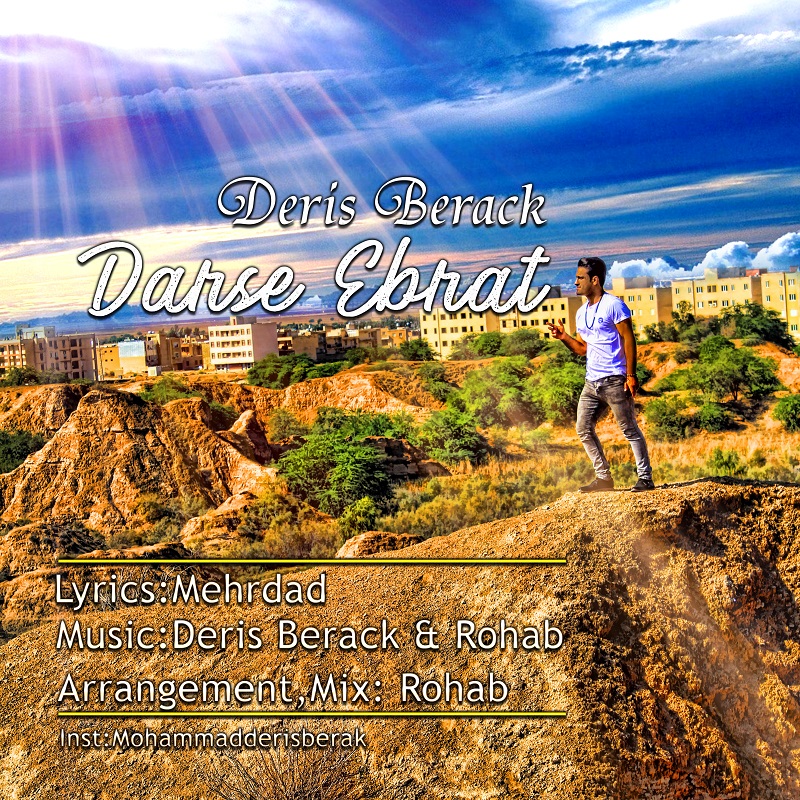 Deris Berack – Darse Ebrat