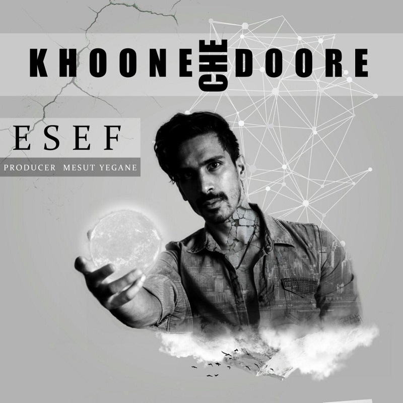 ESEF – Khoone Che Doore
