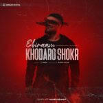 Ebiraam – Khodaro Shokr - 