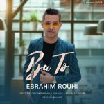Ebrahim Rouhi – Ba To - 
