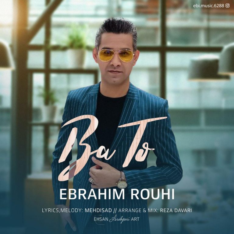 Ebrahim Rouhi – Ba To