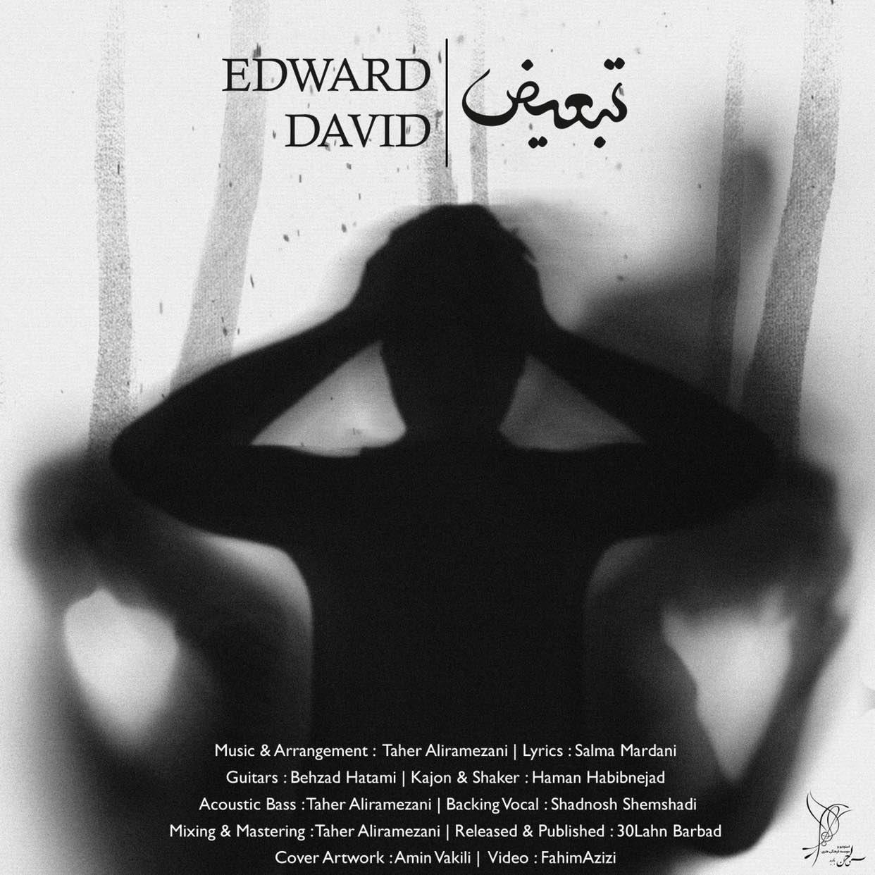 Edward David – Tabiez