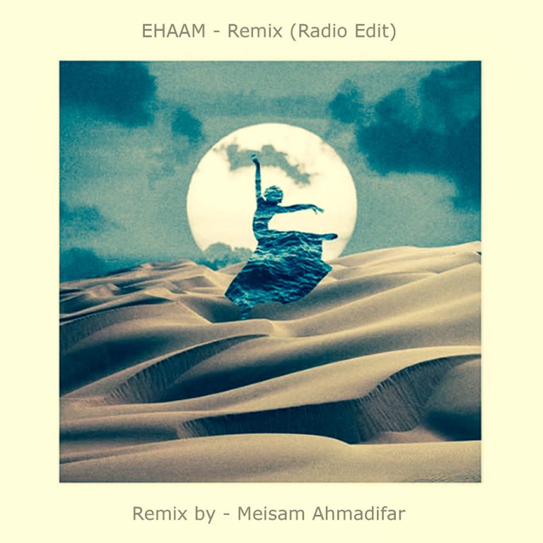 Ehaam – Jana Remix (Radio Edit)