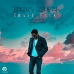 Ehsan Ashkan – Chaye Talkh - 