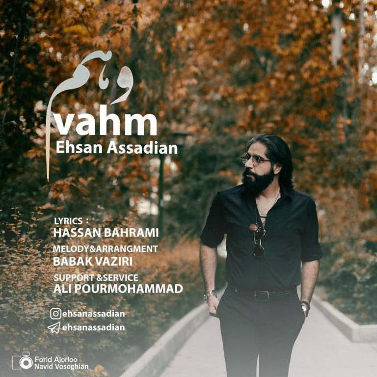 Ehsan Assadian – Vahm