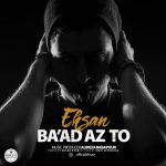 Ehsan – Baad Az To - 