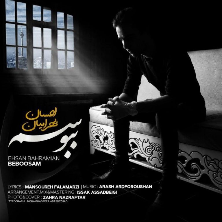 Ehsan Bahramian – Beboosam