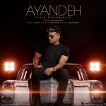 Ehsan Ehsanmanesh – Ayandeh - 